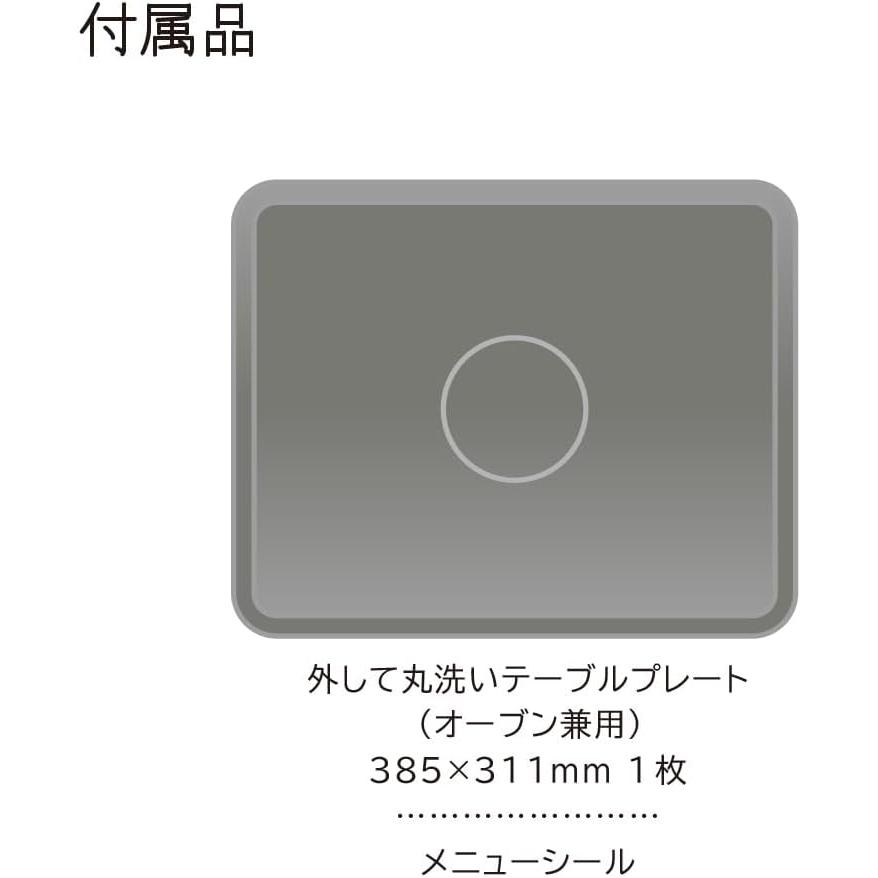 日立（HITACHI） MRO-F6D-W オーブンレンジ ホワイト 簡易スチーム 27L