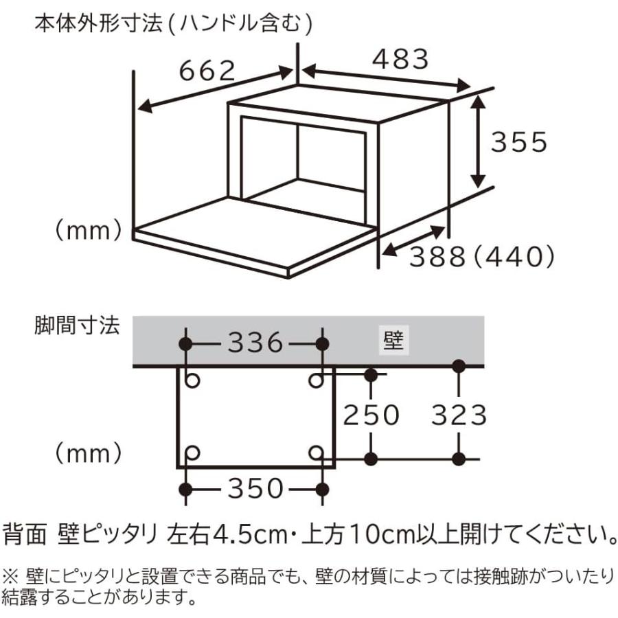 日立（HITACHI） 「5のつく日1,000円OFFクーポン」日立 MRO-F6D-W