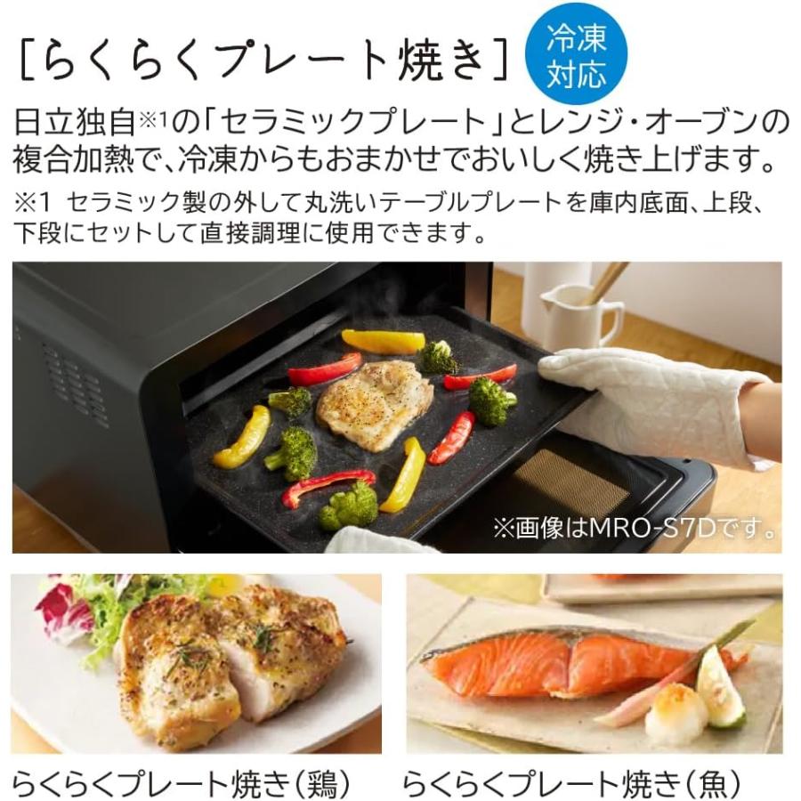 日立（HITACHI） MRO-F6D-W オーブンレンジ ホワイト 簡易スチーム 27L