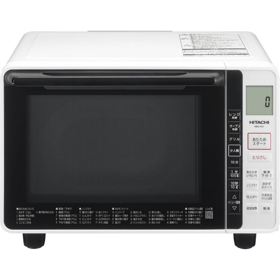 日立 Mro F6y W オーブンレンジ ホワイト 簡易スチーム 電子レンジ 庫内フラット Mrof6y マゴ デン 通販 Yahoo ショッピング