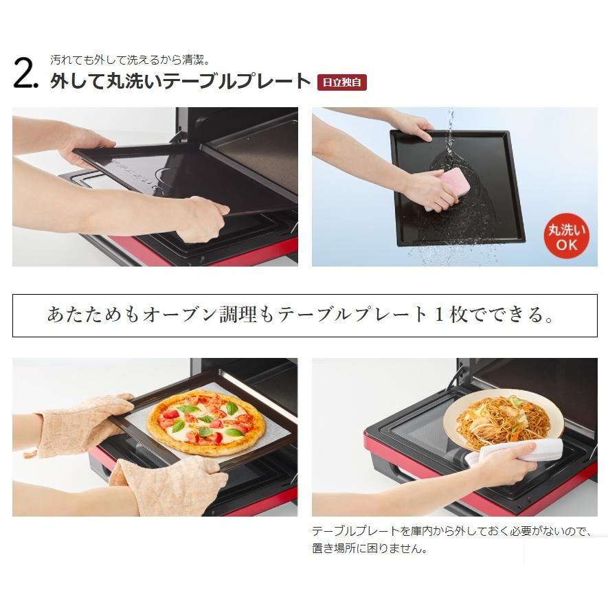 日立 MRO-S7A-R オーブンレンジ レッド ヘルシーシェフ 過熱 日立 MRO-S7A-R オーブンレンジ レッド ヘルシーシェフ 過熱