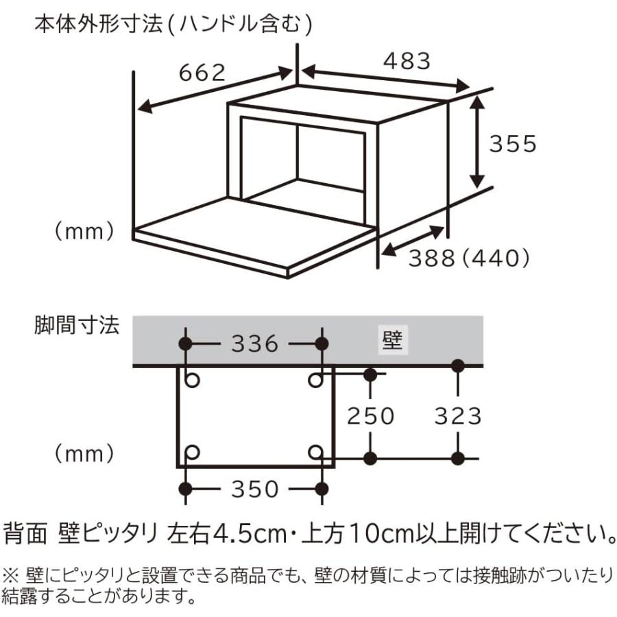 ヘルシーシェフ 日立 MRO-S7CA-W オーブンレンジ ホワイト 過熱水蒸気