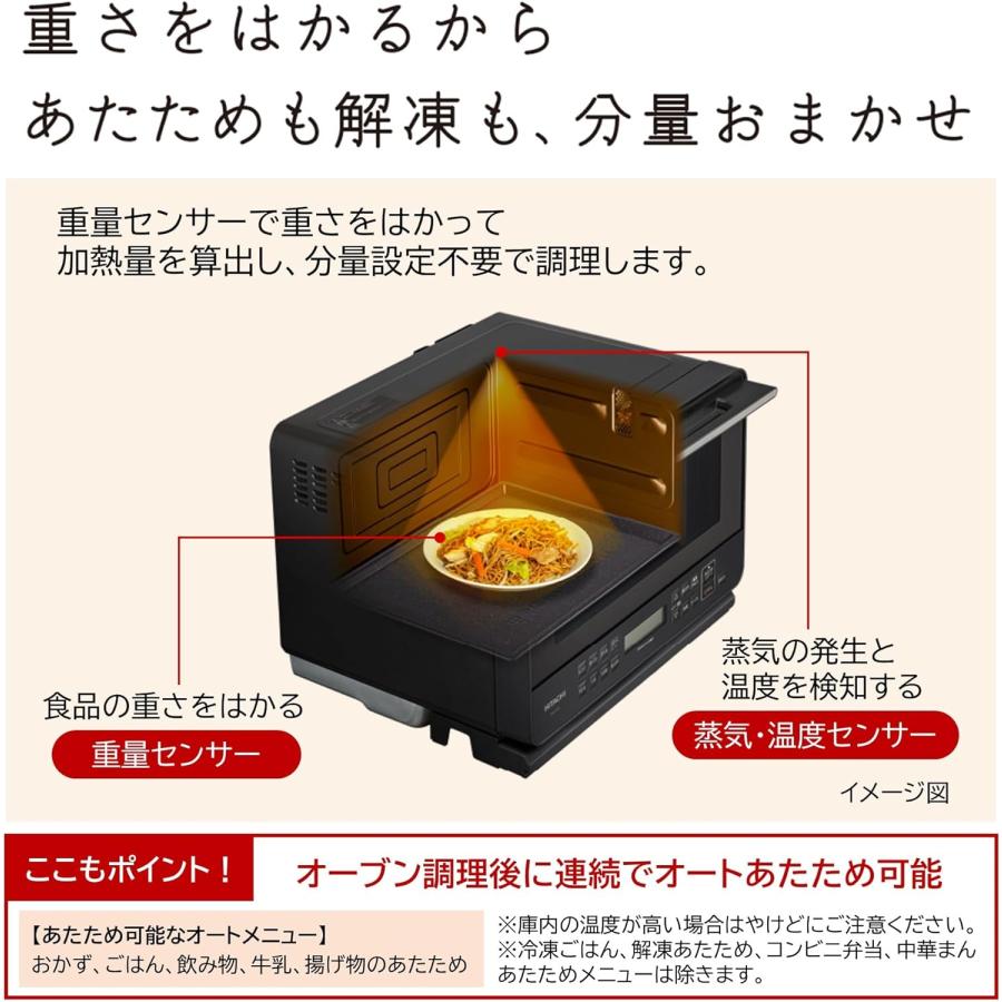 ヘルシーシェフ 日立 MRO-S7CA-W オーブンレンジ ホワイト 過熱 ヘルシーシェフ 日立 MRO-S7CA-W オーブンレンジ ホワイト 過熱