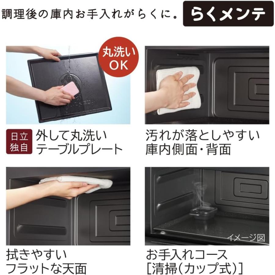 ヘルシーシェフ 日立 MRO-S7D-H オーブンレンジ チャコールグレー 過熱