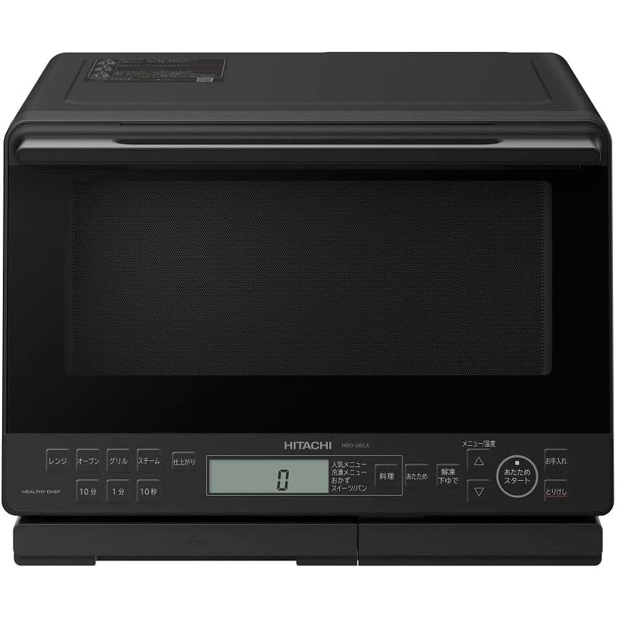 ヘルシーシェフ 日立 MRO-S8CA-K スチームオーブンレンジ