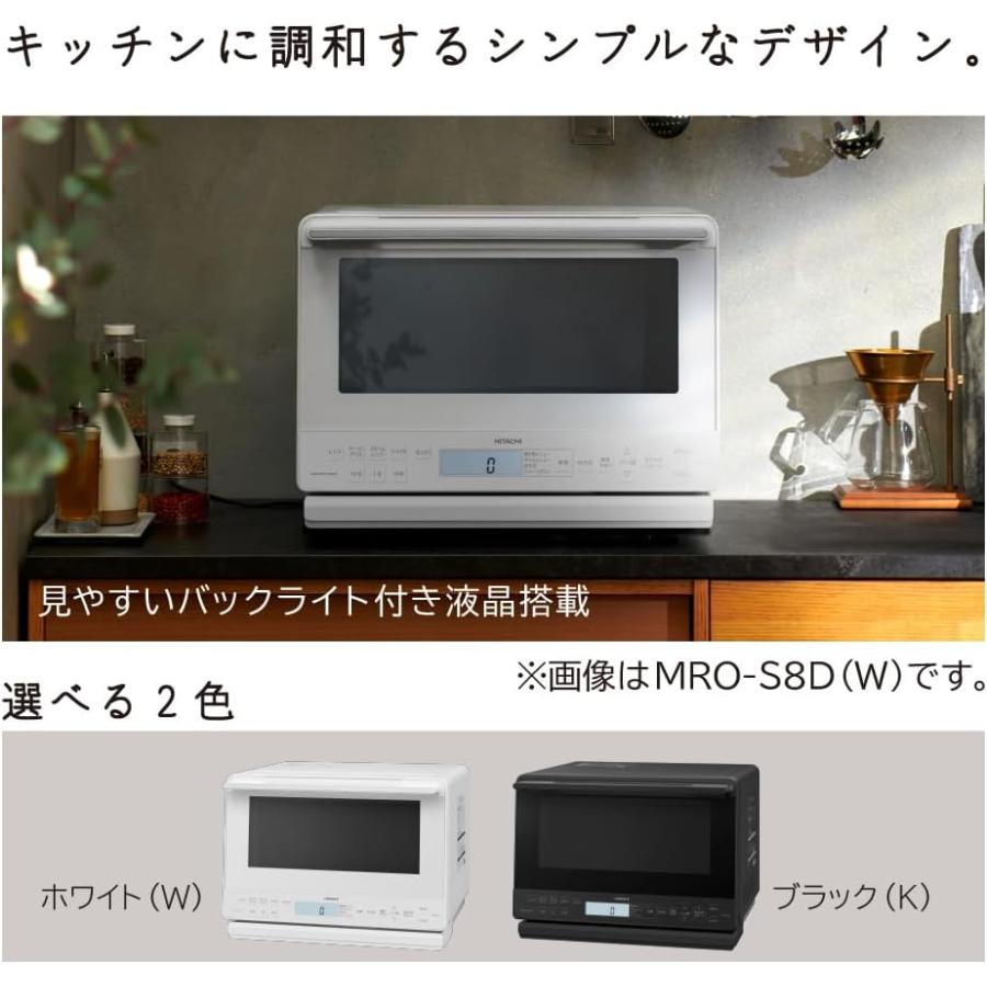 ヘルシーシェフ 日立 MRO-S8D-K スチームオーブンレンジ ブラック 過熱