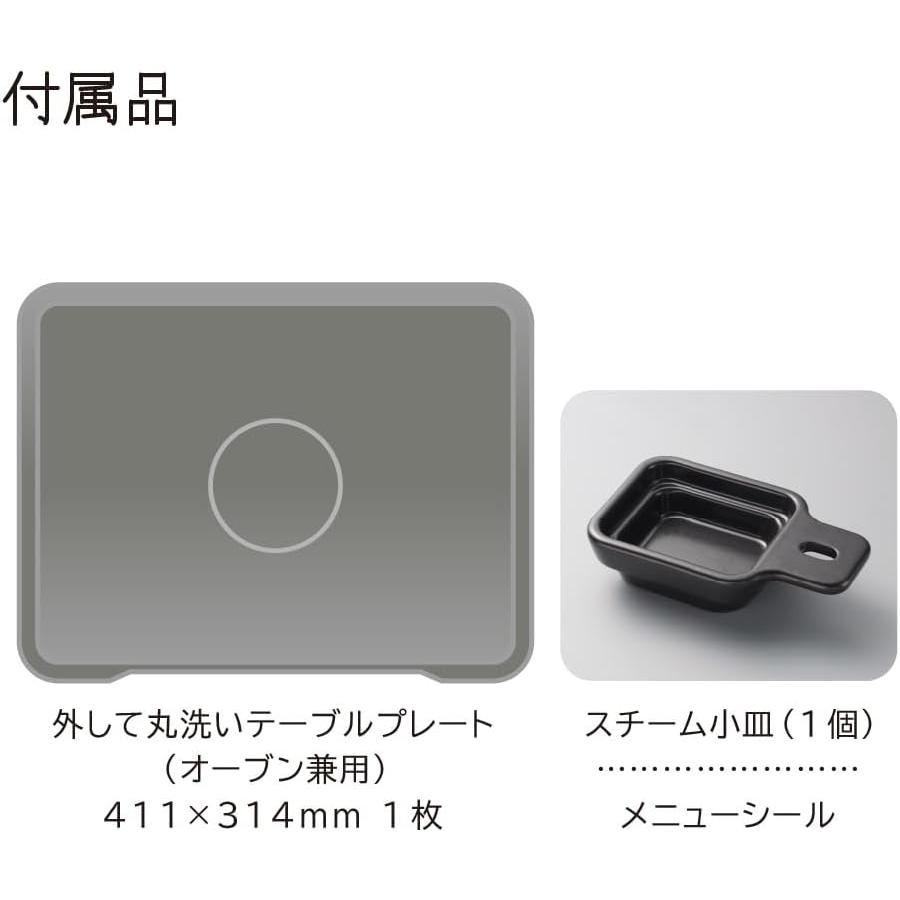 ヘルシーシェフ 日立 MRO-S8D-W スチームオーブンレンジ ホワイト 過熱