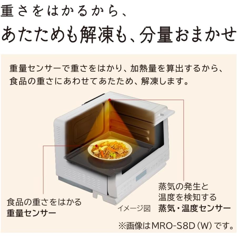 ヘルシーシェフ 日立 MRO-S8D-W スチームオーブンレンジ ホワイト 過熱