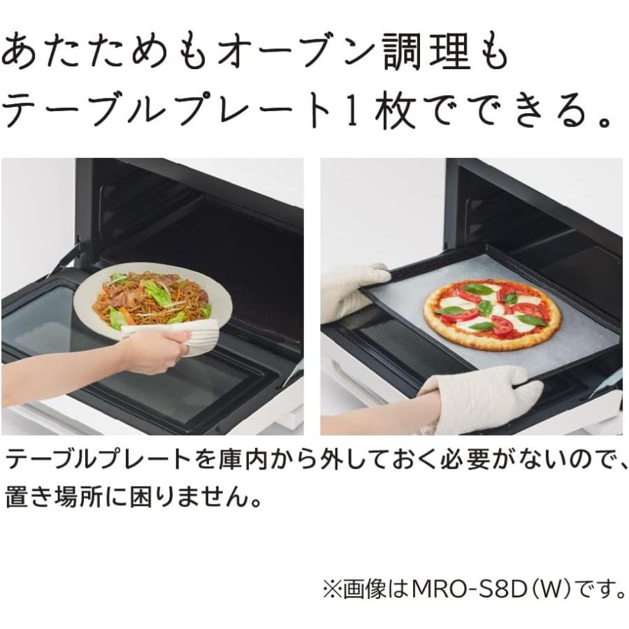 ヘルシーシェフ 日立 MRO-S8D-W スチームオーブンレンジ ホワイト 過熱