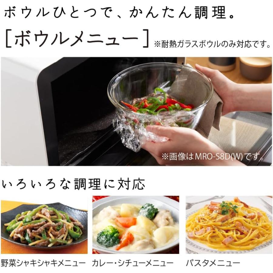 ヘルシーシェフ 日立 MRO-S8D-W スチームオーブンレンジ ホワイト 過熱
