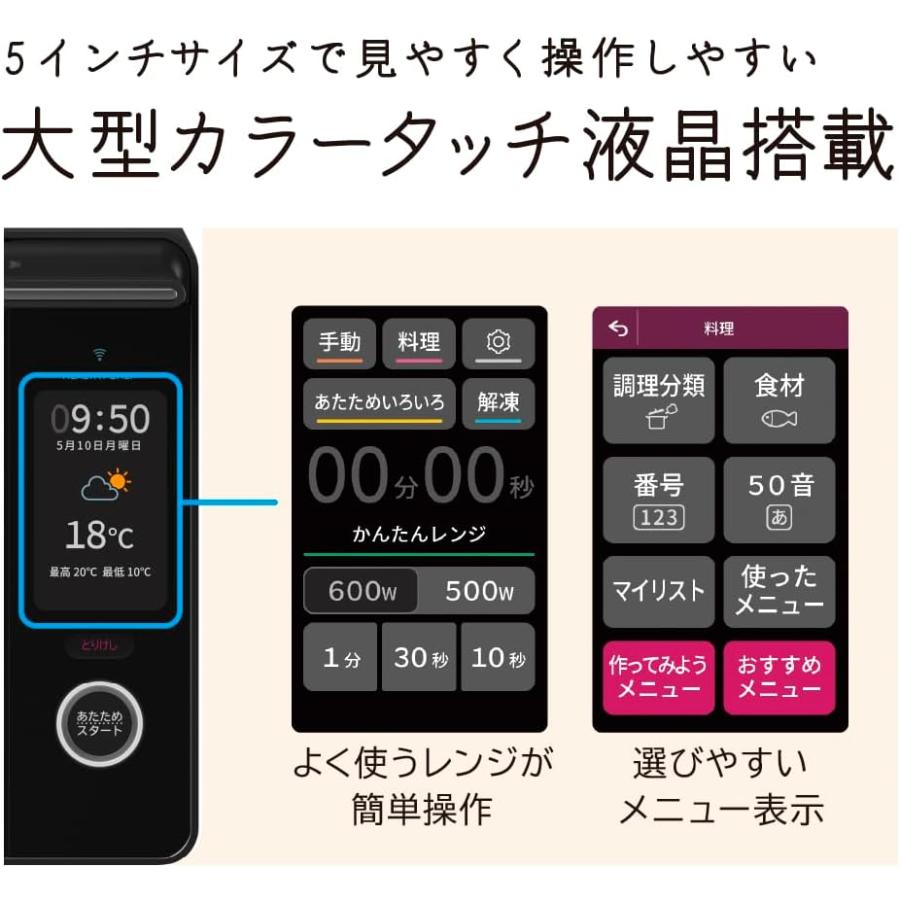 ヘルシーシェフ 日立 MRO-W10B-K オーブンレンジ フロストブラック