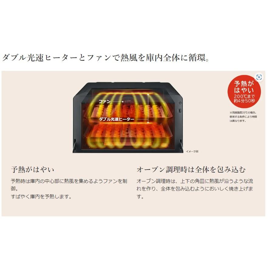 ヘルシーシェフ 日立 MRO-W10B-K オーブンレンジ フロスト ヘルシーシェフ 日立 MRO-W10B-K オーブンレンジ フロスト