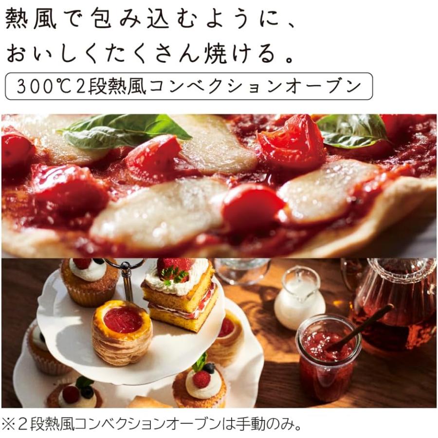 ヘルシーシェフ 日立 MRO-W10B-K オーブンレンジ フロストブラック