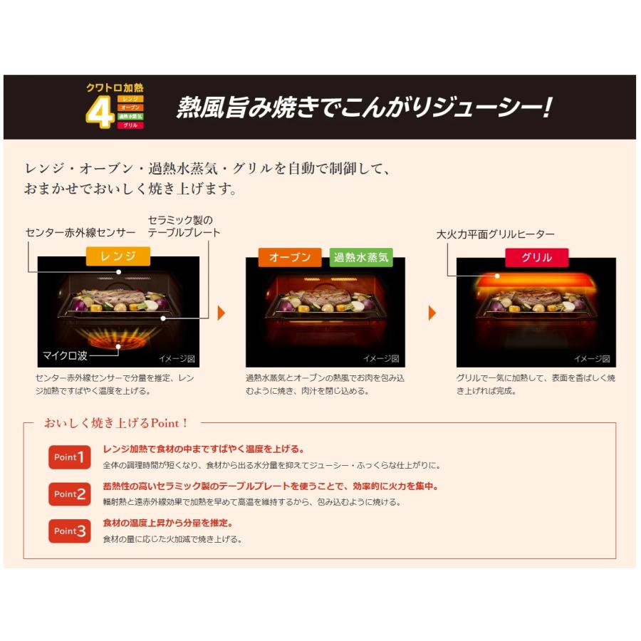 ヘルシーシェフ 日立 MRO-W1C-K オーブンレンジ フロスト ヘルシーシェフ 日立 MRO-W1C-K オーブンレンジ フロスト