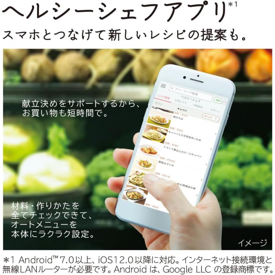 ヘルシーシェフ 日立 MRO-W1D-W オーブンレンジ フロストホワイト 過熱