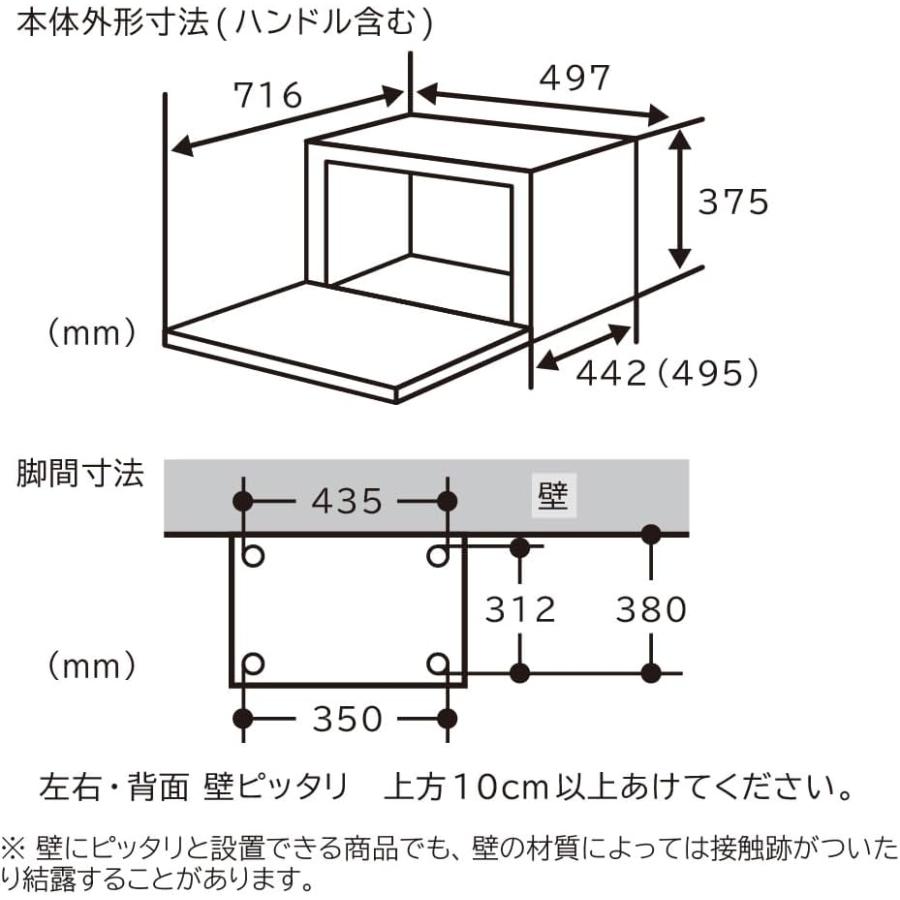 日立 ヘルシーシェフ MRO-W1D-W 30L フロストホワイト 日立 30L 過熱水蒸気オーブンレンジ ヘルシーシェフ MRO-W1X-W