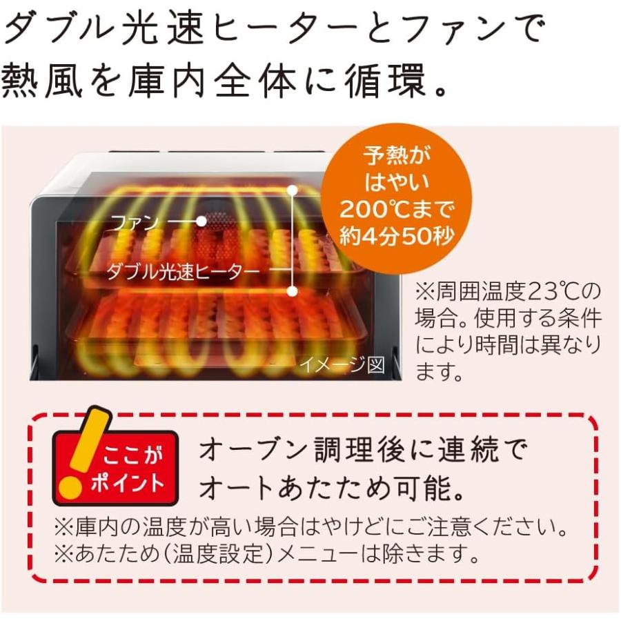 ヘルシーシェフ 日立 MRO-W1D-W オーブンレンジ フロストホワイト 過熱