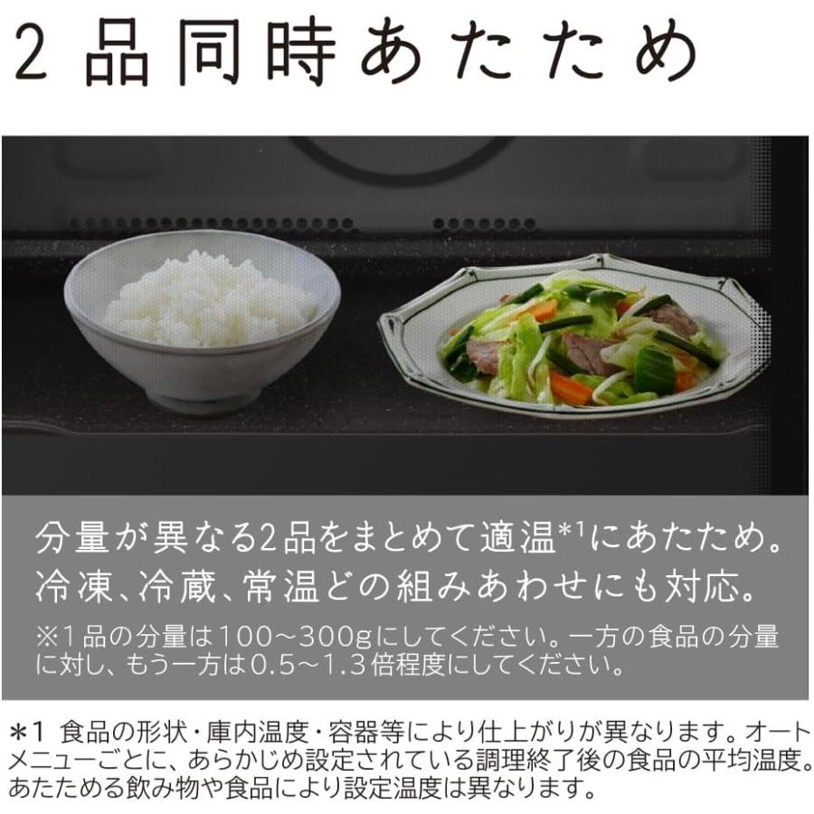 ヘルシーシェフ 日立 MRO-W1D-W オーブンレンジ フロストホワイト 過熱