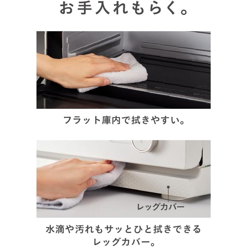 日立（HITACHI） MRT-F100-C アイボリー 2in1トースターレンジ mrt
