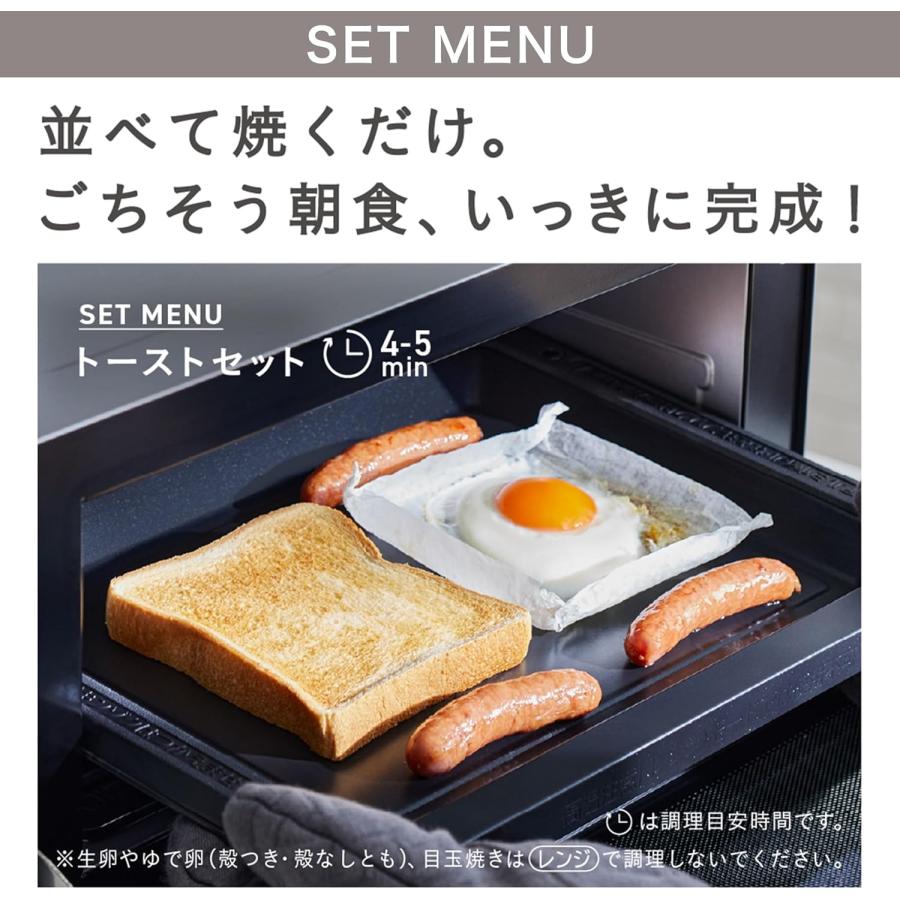 日立（HITACHI） MRT-F100-C アイボリー 2in1トースターレンジ mrt