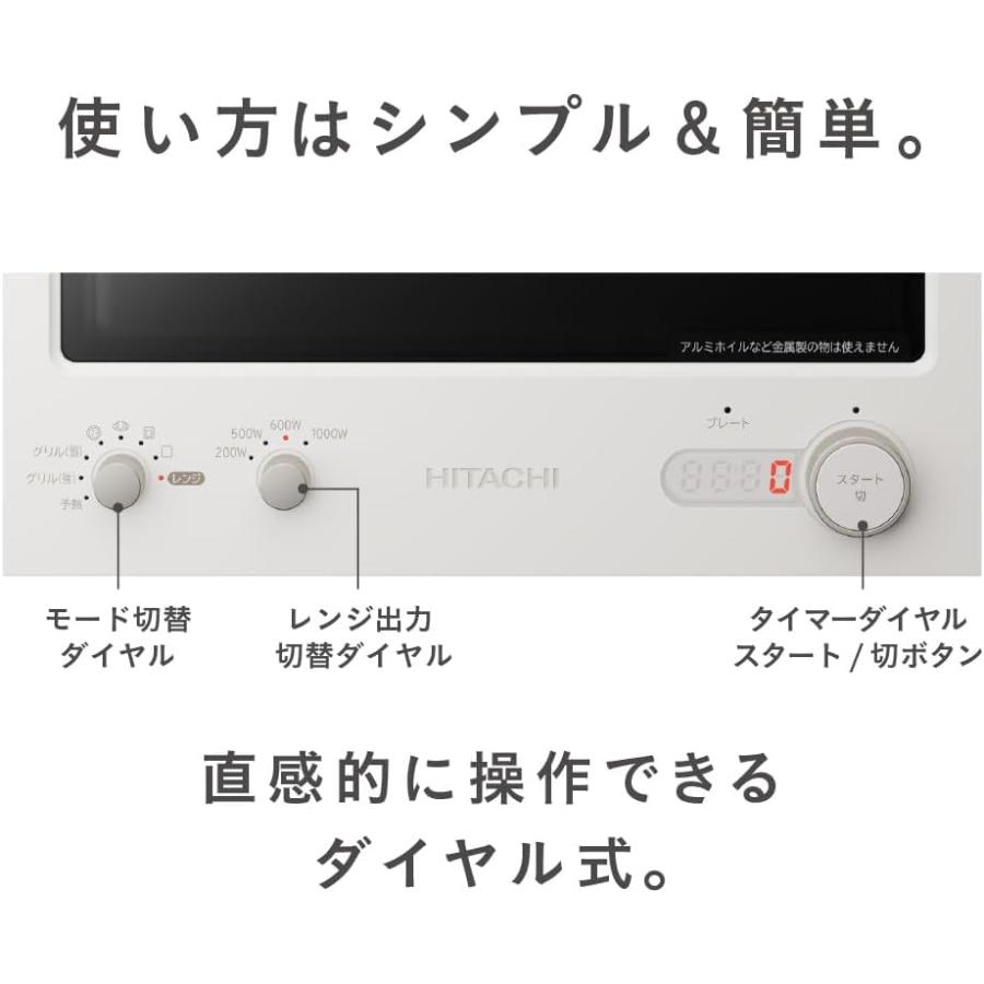 日立（HITACHI） MRT-F100-C アイボリー 2in1トースターレンジ mrt