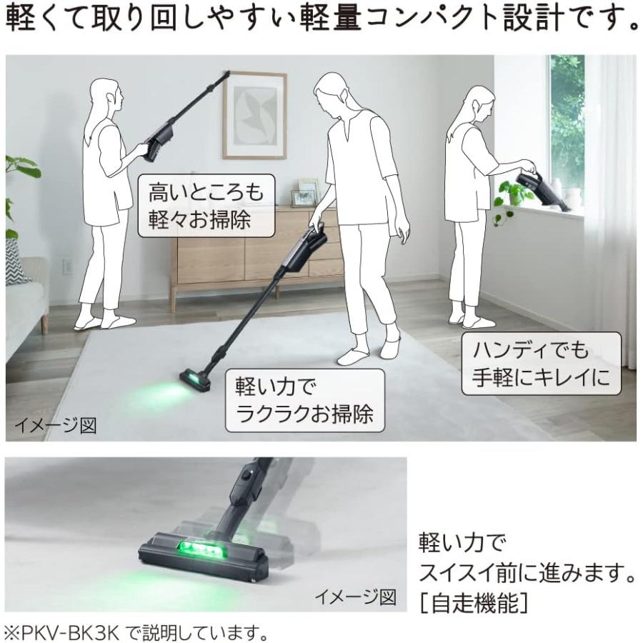 日立（HITACHI） PKV-BK3K-V かるパックスティック 紙パック式掃除機
