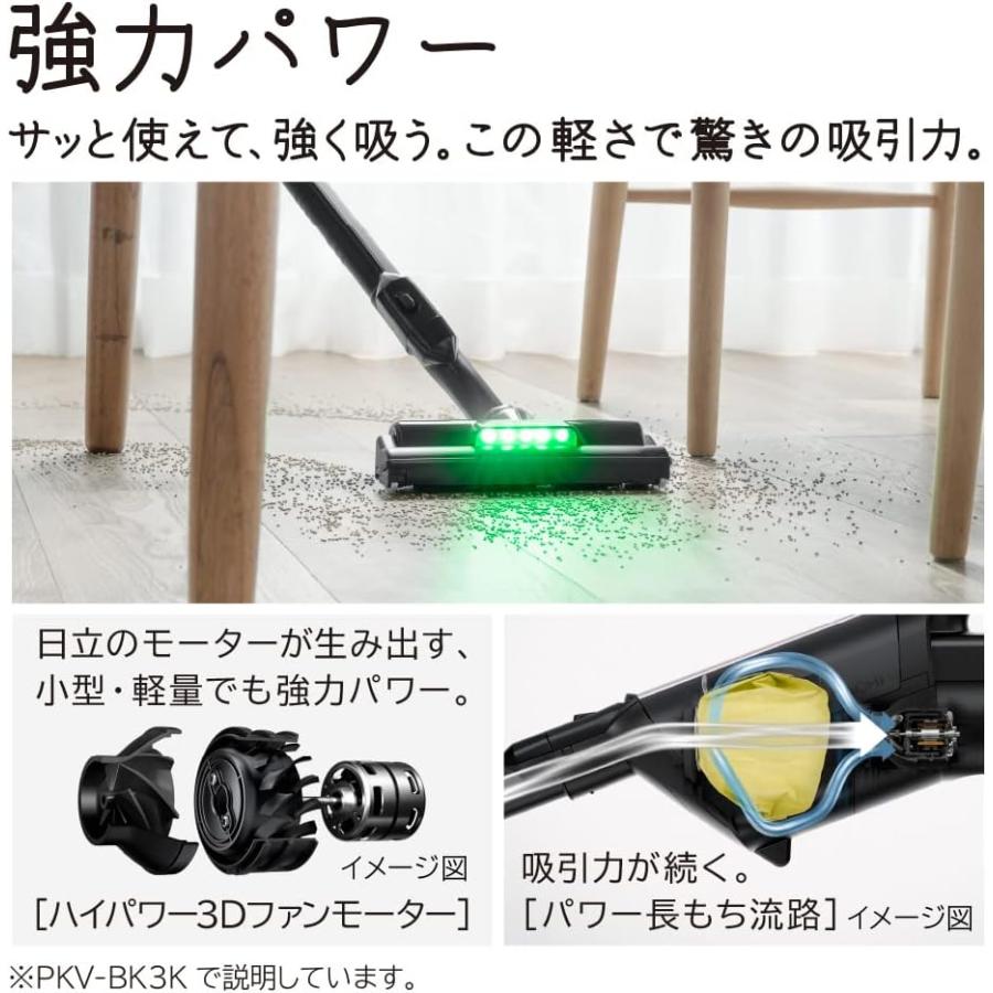 HITACHI スティッククリーナー PKV-BK3K 本体 日立（HITACHI） PKV-BK3K-V かるパックスティック 紙パック式掃除機
