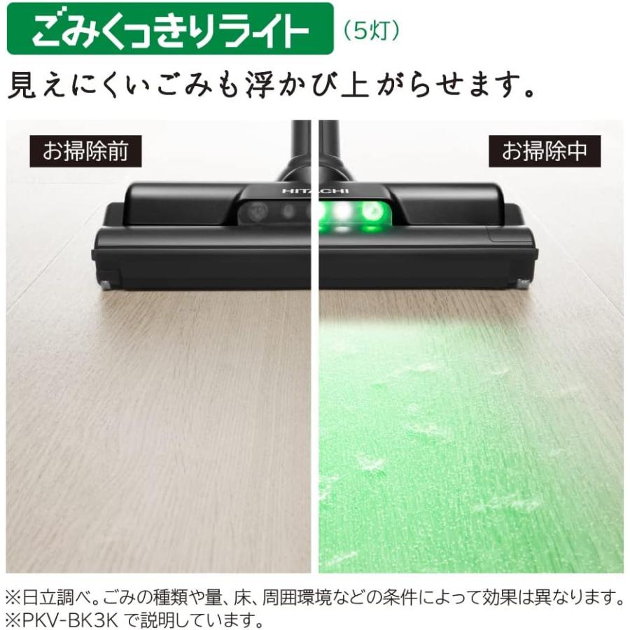 日立（HITACHI） PKV-BK3K-V かるパックスティック 紙パック式掃除機