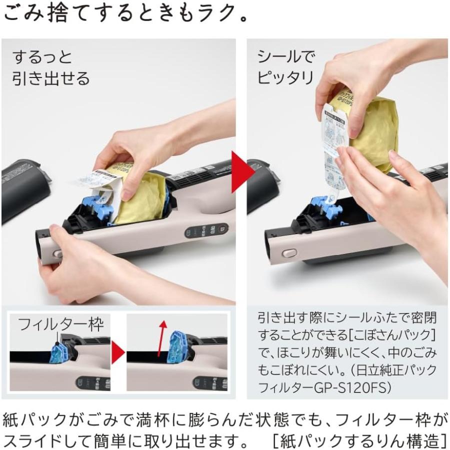 日立（HITACHI） PKV-BK3P-C かるパックスティック 紙パック式掃除機