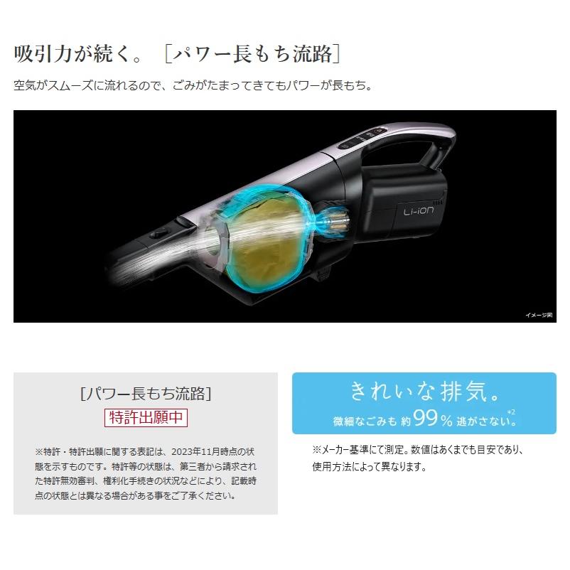 日立（HITACHI） PKV-BK50L-V かるパックスティック コードレス