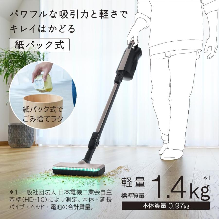 日立 PKV-BK50P-C かるパックスティック コードレススティック