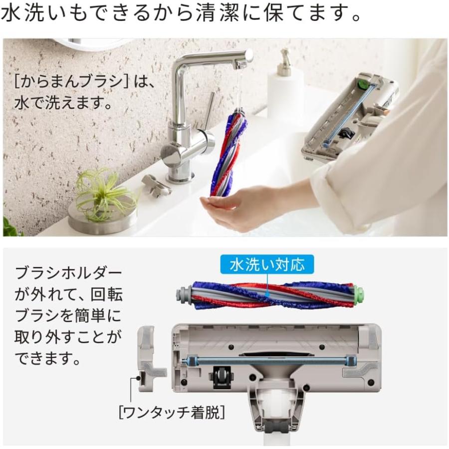 日立（HITACHI） PV-BG1000R W スティック掃除機 らくメンテスティック