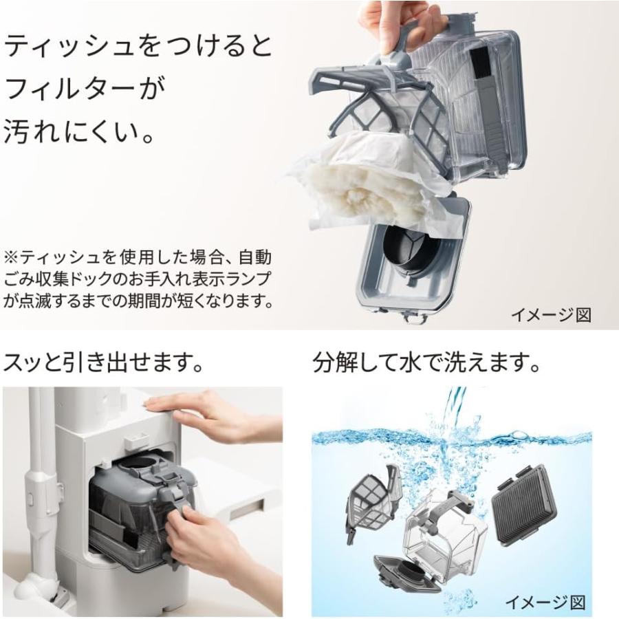 日立（HITACHI） PV-BG1000R W スティック掃除機 らくメンテスティック