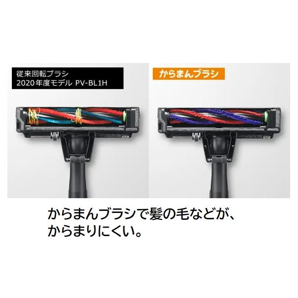店 日立 PV-BL1K-W スティック掃除機 ラクかるスティック コードレス