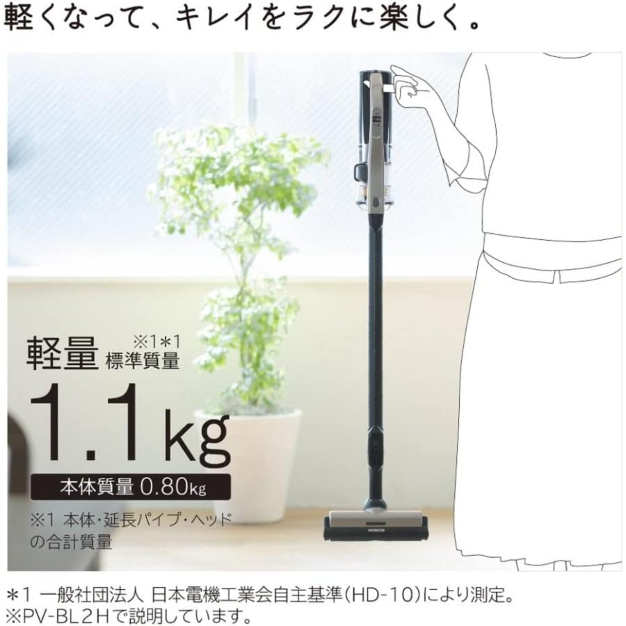 HITACHI PV-BL2H スティッククリーナー本体 HITACHI PV-BL2H スティッククリーナー本体 【公式通販】
