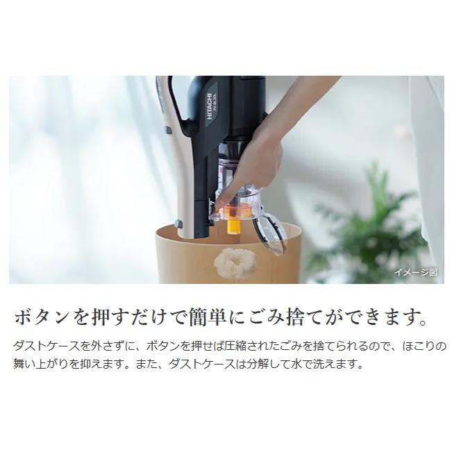2024年製日立PV-BL30L日本製スティッククリーナースタンド付き 2024年製日立PV-BL30L日本製スティッククリーナースタンド付き