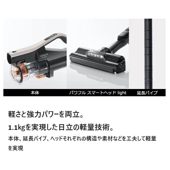 日立 PV-BL3L-C スティック掃除機 ラクかるスティック  スタンド付き　コードレススティッククリーナー PV-BL3LC 新品｜magoma｜03