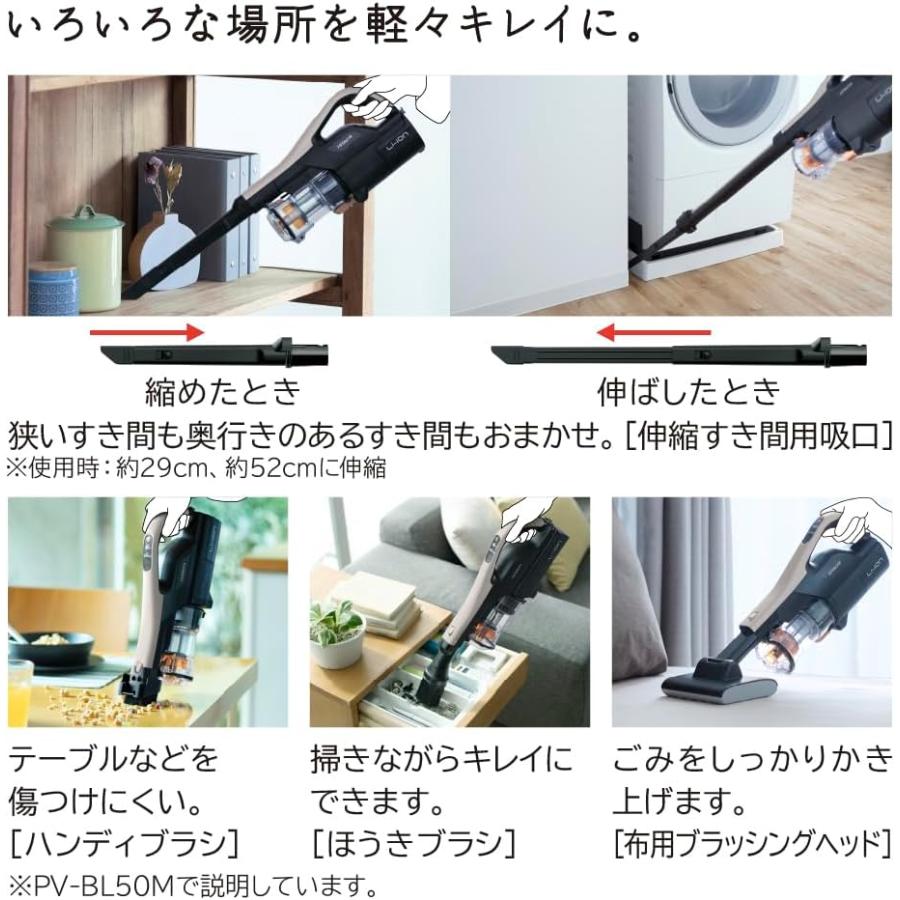 日立 PV-BL50M-C スティック掃除機 パワかるスティック PV 日立 PV-BL50M-C スティック掃除機 パワかるスティック PV