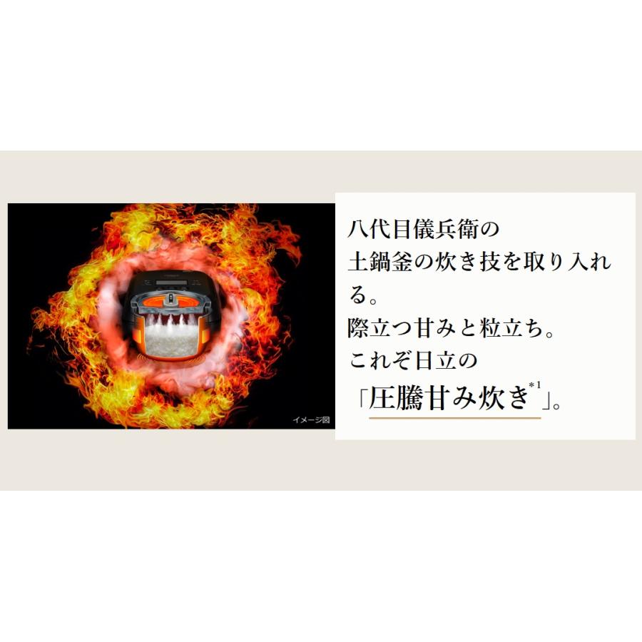 ふっくら御膳 日立 RZ-V100HM-K IH炊飯器 フロストブラック 5.5 ふっくら御膳 日立 RZ-V100HM-K IH炊飯器 フロストブラック 5.5
