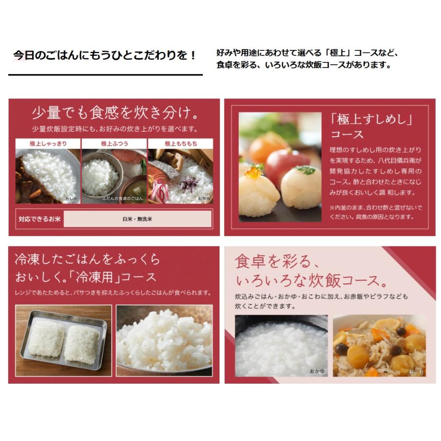 ふっくら御膳 日立 RZ-V100HM-K IH炊飯器 フロストブラック 5.5 ふっくら御膳 日立 RZ-V100HM-K IH炊飯器 フロストブラック 5.5