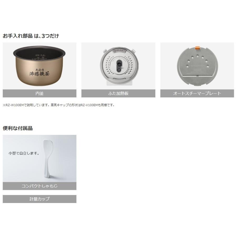 ふっくら御膳 日立 RZ-W100GM-K IH炊飯器 漆黒(ブラック) 圧力 ふっくら御膳 日立 RZ-W100GM-K IH炊飯器 漆黒(ブラック) 圧力