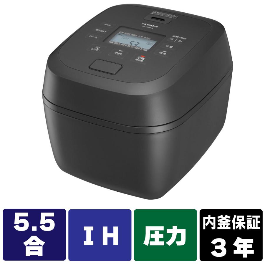 日立 RZ-Y100HJ-H IH炊飯器 5.5合炊き 圧力IH 黒厚鉄釜 日立 RZ-Y100HJ-H IH炊飯器 5.5合炊き 圧力IH 黒厚鉄釜