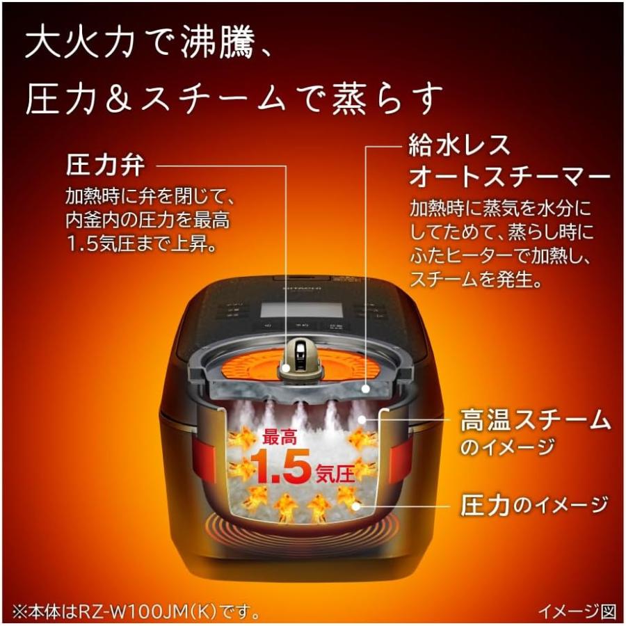 ふっくら御膳 日立 RZ-Z100JM-C IH炊飯器 絹成(鋳物調仕上げ) 圧力