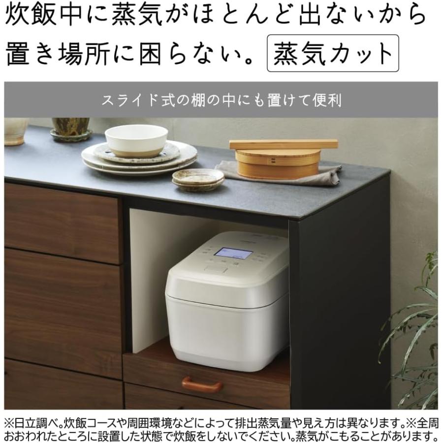 ふっくら御膳 日立 RZ-Z100JM-C IH炊飯器 絹成(鋳物調仕上げ) 圧力
