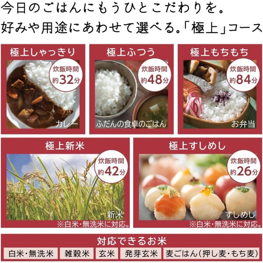 ふっくら御膳 日立 RZ-Z100JM-C IH炊飯器 絹成(鋳物調仕上げ) 圧力