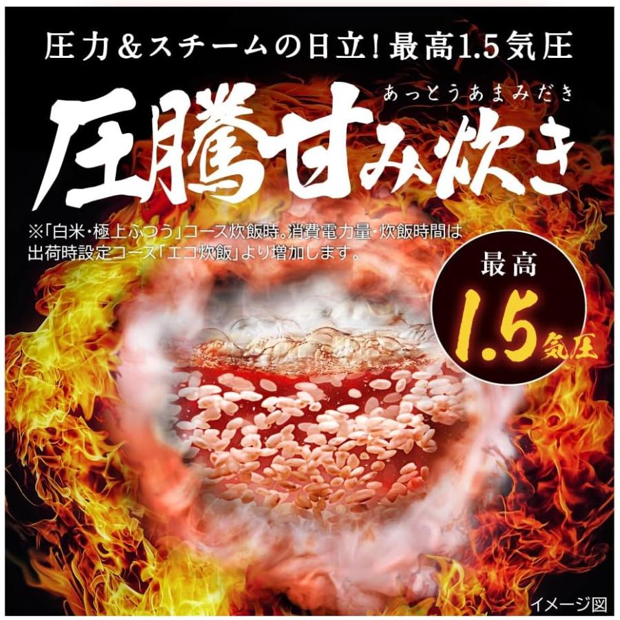 ふっくら御膳 日立 RZ-Z100JM-K IH炊飯器 漆黒(ブラック) 圧力