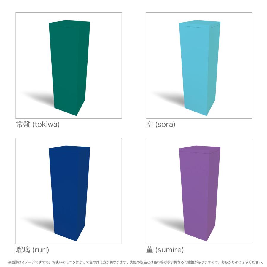 MAGONOTE ディスプレイ用 展示台250（カラー） 軽量 特殊スチレン