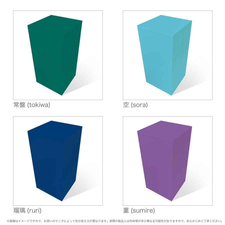 MAGONOTE ディスプレイ用展示台400（カラー） 軽量 特殊スチレンボード