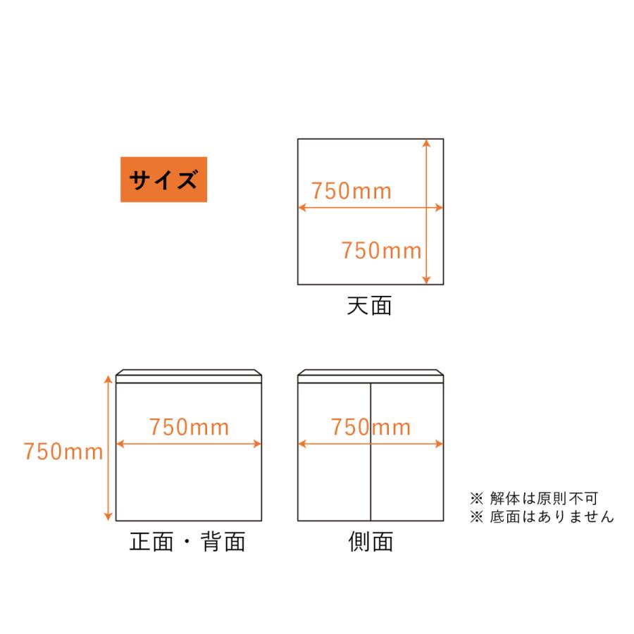 MAGONOTE ディスプレイ用 大型展示台 750（カラー） 軽量 特殊スチレン
