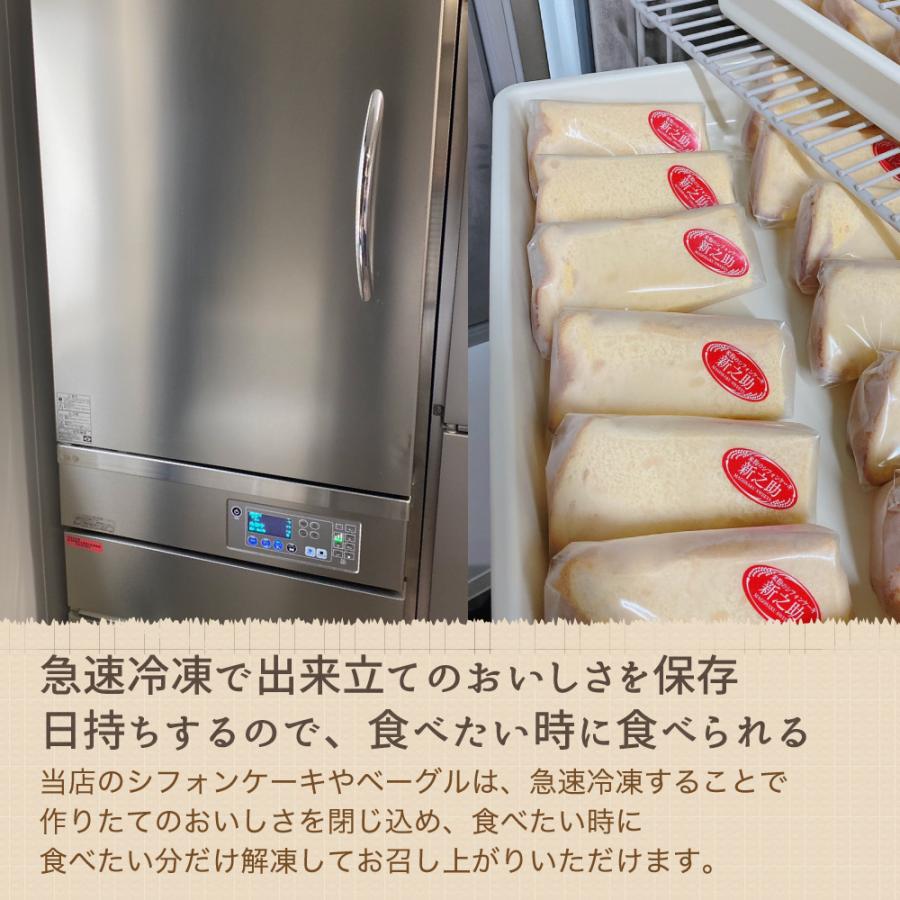 米粉 ベーグル パン クランベリークリームチーズ 冷凍 8個セット グルテンフリー 小麦粉不使用 小麦アレルギー対応｜magosaku-food｜04